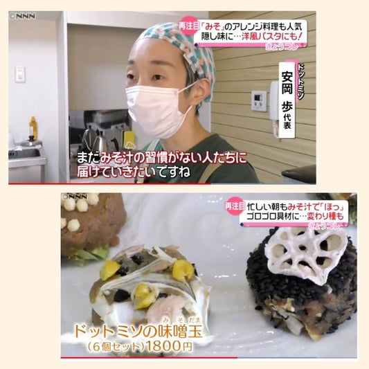 【メディア情報】news.every紹介