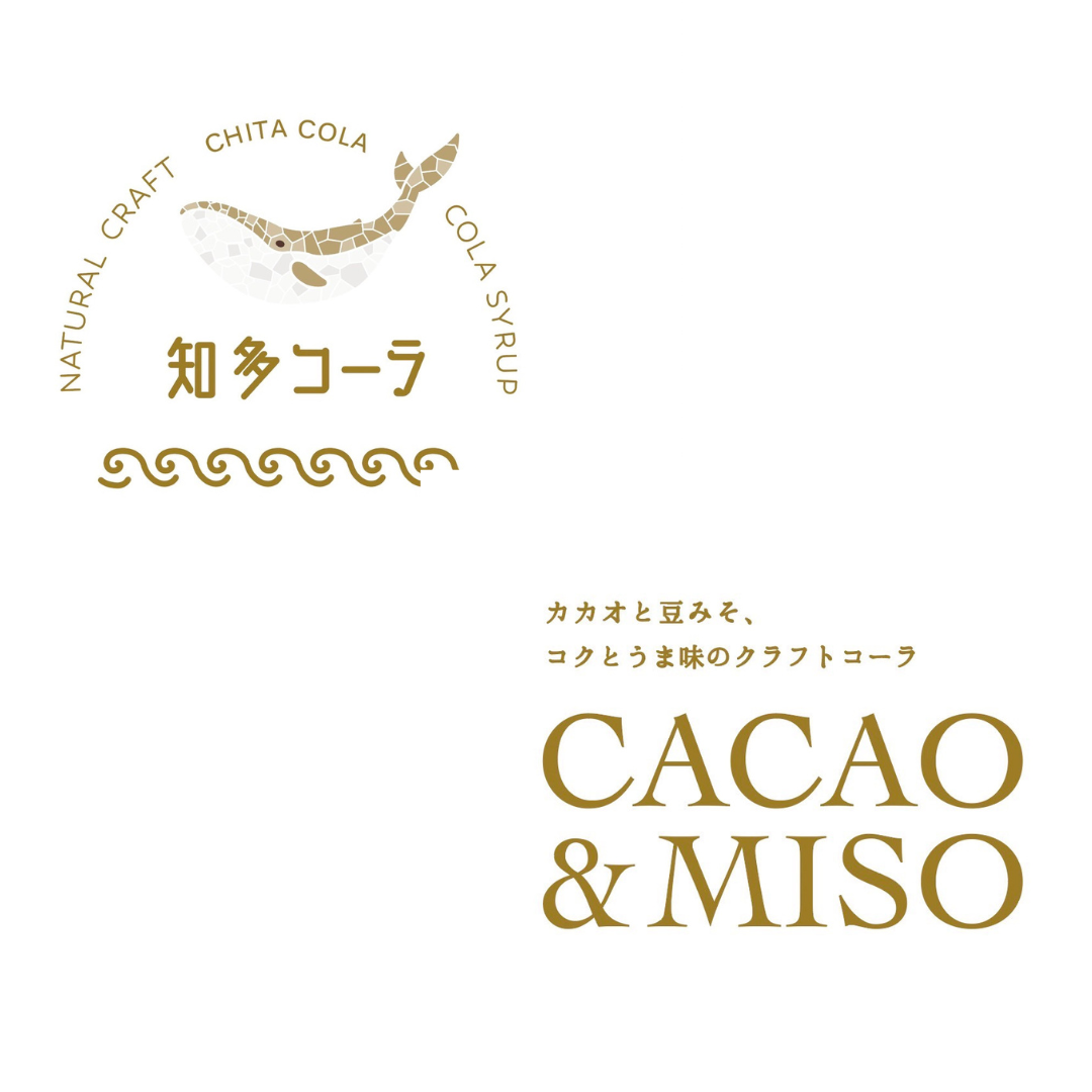 【クラフトシロップ】カカオと豆味噌:味噌×コーラ、出会いの味