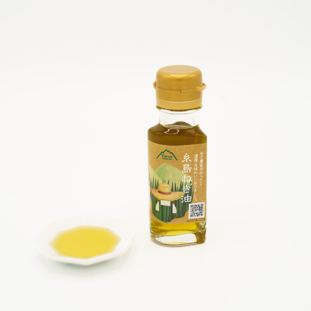 【里SEASONing】糸島ねぎ油