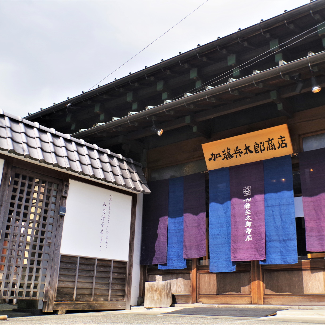 かわいくて飛び切りおいしい!毎日食べたい "いいちみそ"