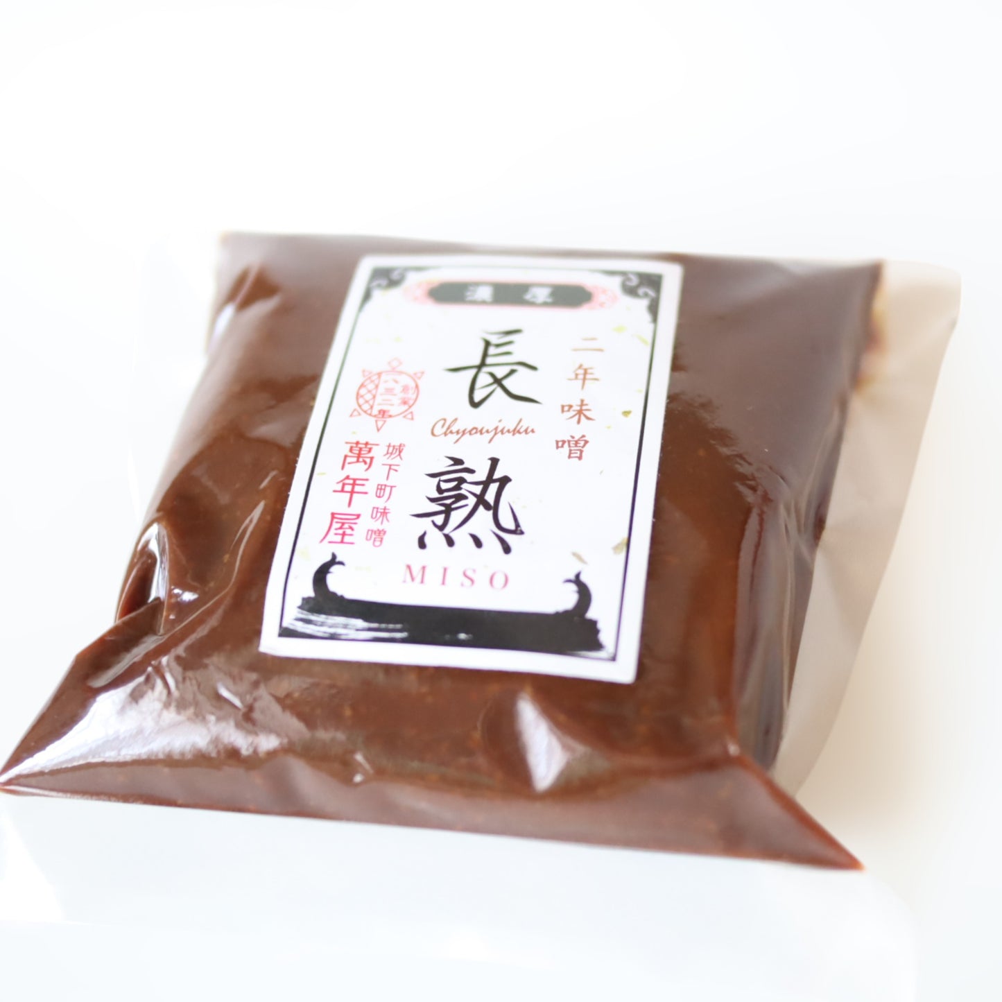 珍しい長期熟成の信州味噌!深く濃い味わいに酔いしれる”長熟”