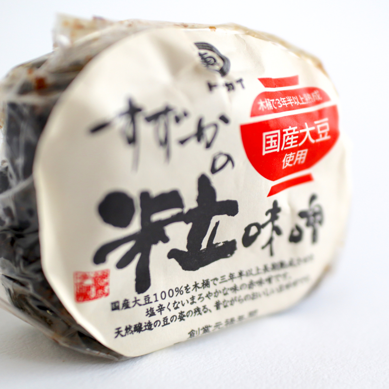 300年の歴史が紡ぐ漆黒の旨味　”すずかの粒味噌”