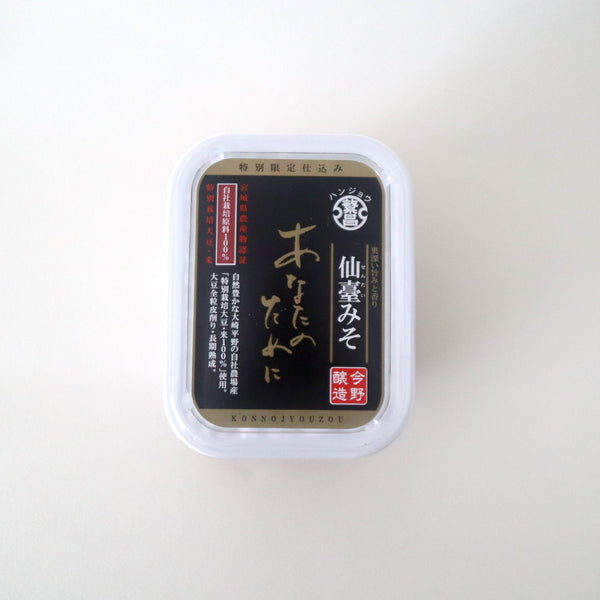 仙台味噌 あなたのために（今野醸造）のパッケージ正面