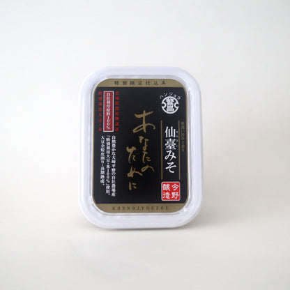 仙台味噌 あなたのために（今野醸造）のパッケージ斜めカット