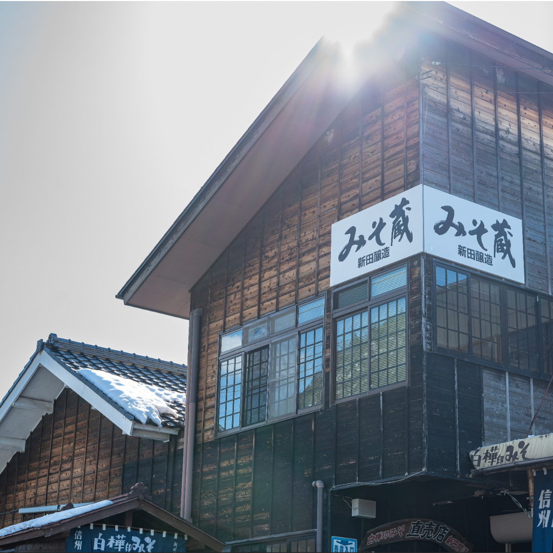 新田醸造の蔵（長野県坂城町・みそ蔵の看板と白樺印みその幟）