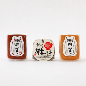 食べ比べ味噌3種セット（いいちみそ赤・白、すずかの粒味噌）を並べたカット