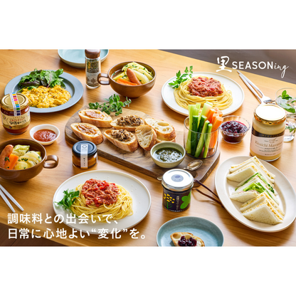【里SEASONing】とまとケチャップ