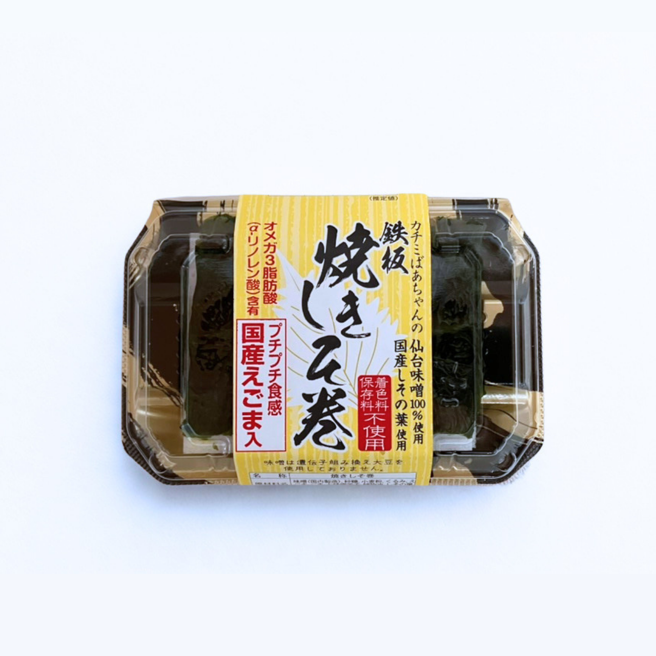 焼きしそ巻 仙台みそ えごま味（6本入）