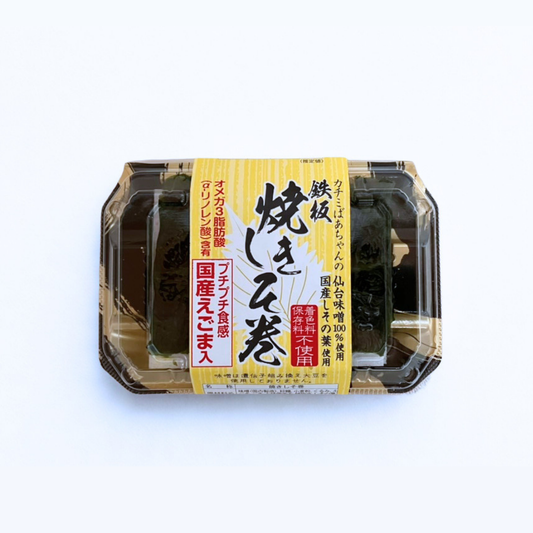 焼きしそ巻 仙台みそ えごま味（6本入）