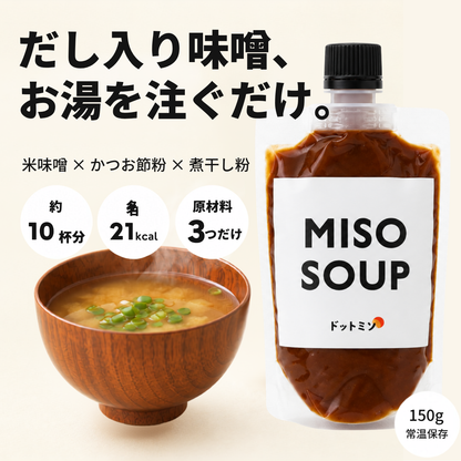 MISO SOUP