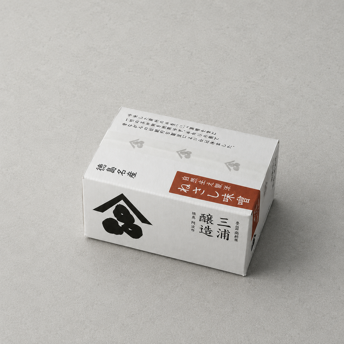 ねさし味噌（三浦醸造所・豆味噌）の化粧箱パッケージ