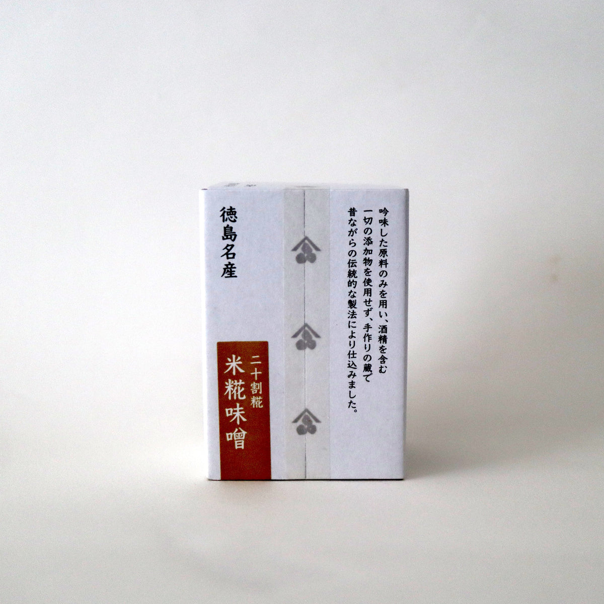 三浦醸造所 二十割米糀味噌 150g 箱正面