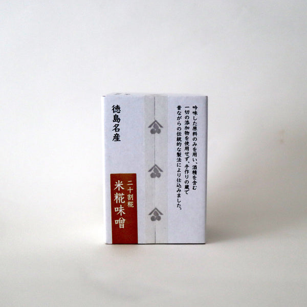 三浦醸造所 二十割米糀味噌 150g 箱正面
