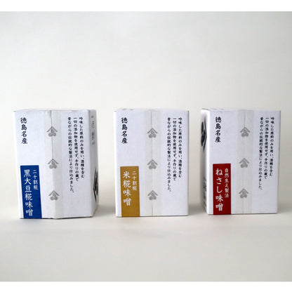 三浦醸造所の味噌3種（黒大豆糀・米糀・ねさし）を並べたカット